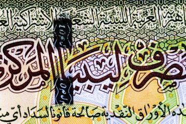 Bonistik.Ömer Muhtar, Libya 'dan Portre 10 Dinar 2011 Banknotları. Tasarım amaçlı banknot..