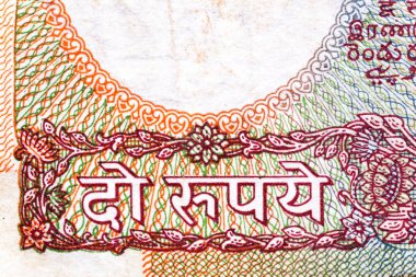 Eski kağıt banknotların eski unsurları. Bonistik.2 rupi Hindistan 'ın banknotları. Rupi, Hindistan 'ın ulusal para birimidir..