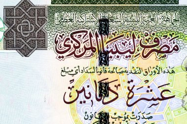 Bonistik.Ömer Muhtar, Libya 'dan Portre 10 Dinar 2011 Banknotları. Tasarım amaçlı banknot..