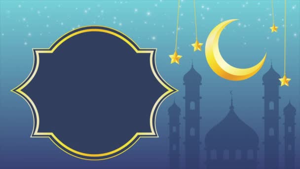 Ramadan Och Islamiska Begreppet Hälsning Isolerat Kort Design Mall — Stockvideo