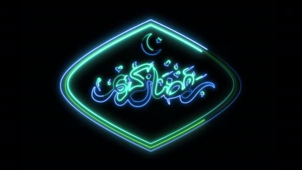 Néon Lumineux Ramadan Kareem Carte Voeux Design Isolé Sur Fond — Video