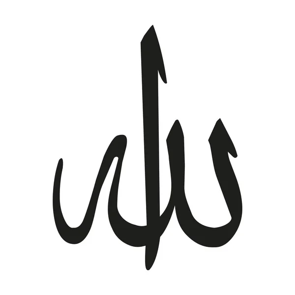 Name God Arabic Islamic Calligraphy Vector Basmala Means Name God Stock