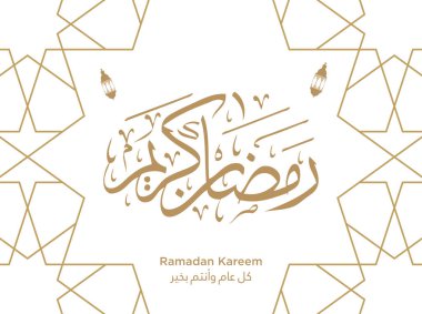 Arapça 'da' Ramazan Kareem 'yazılı İslami Tebrik Kartı: Müslümanlar için Mutlu, Kutsal Oruç Ayı. EPS Vektör İllüstrasyonu