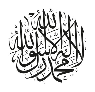 Arapça dilinde İslami Şahadet. Tercümesi: 