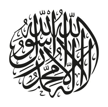 Arapça dilinde İslami Şahadet. Tercümesi: 