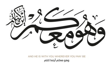 Quran Verses in Islamic Arabic Calligraphy clipart