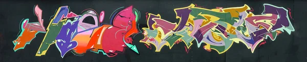 Барвистий Фон Графіті Живопису Мистецтва Яскравими Аерозольними Смугами Металевій Стіні — стокове фото