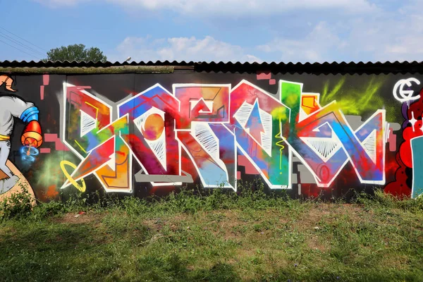 Fond Coloré Graffiti Peinture Illustration Avec Des Bandes Aérosol Lumineux — Photo