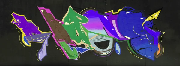 色彩斑斓的背景 涂鸦画艺术与明亮的气溶胶带金属墙 用喷雾剂喷漆罐制成的老式街头艺术品 当代青年文化背景 — 图库照片