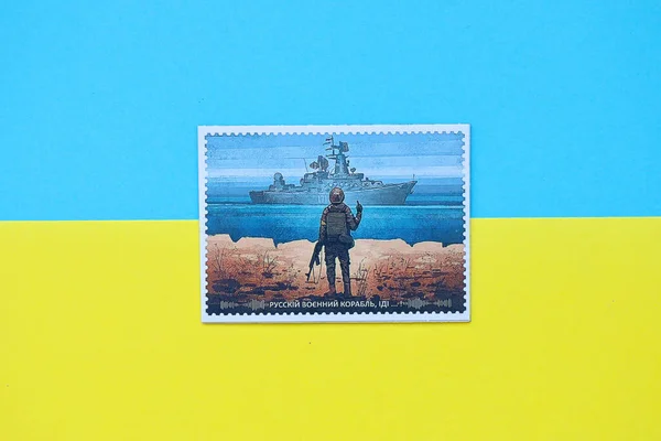 Kyiv Ukraine Mayıs 2022 Rus Savaş Gemisi Ukrayna Askeriyle Damgalanmış — Stok fotoğraf
