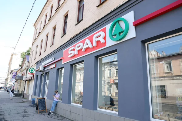KHARKIV, UKRAINE 29 AĞUSTOS, 2021 Spar logosu duvarda. Spar, bağımsız olarak faaliyet gösteren, toptancı ve perakendecilerden oluşan uluslararası bir gruptur.