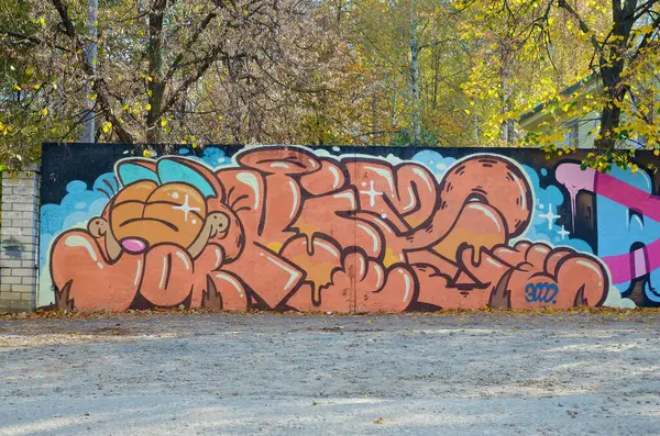 Sokak sanatı kültürü tarzında boya lekeleriyle süslenmiş eski duvar. Duvarında parlak aerosol çizgileri olan graffiti resimlerinin renkli arka planı. Renkli arkaplan dokusu