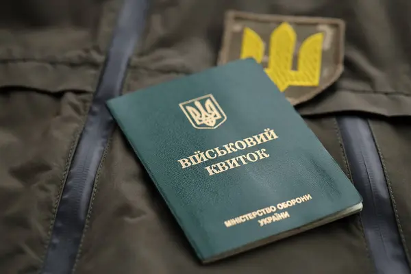 Boleto Identificación Militar Militar Encuentra Uniforme Militar Ucraniano Verde Interior — Foto de Stock