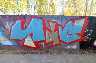 Sokak sanatı kültürü tarzında boya lekeleriyle süslenmiş eski duvar. Duvarında parlak aerosol çizgileri olan graffiti resimlerinin renkli arka planı. Renkli arkaplan dokusu