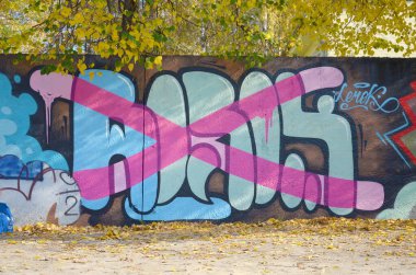 Sokak sanatı kültürü tarzında boya lekeleriyle süslenmiş eski duvar. Duvarında parlak aerosol çizgileri olan graffiti resimlerinin renkli arka planı. Renkli arkaplan dokusu