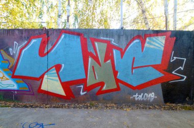 Sokak sanatı kültürü tarzında boya lekeleriyle süslenmiş eski duvar. Duvarında parlak aerosol çizgileri olan graffiti resimlerinin renkli arka planı. Renkli arkaplan dokusu