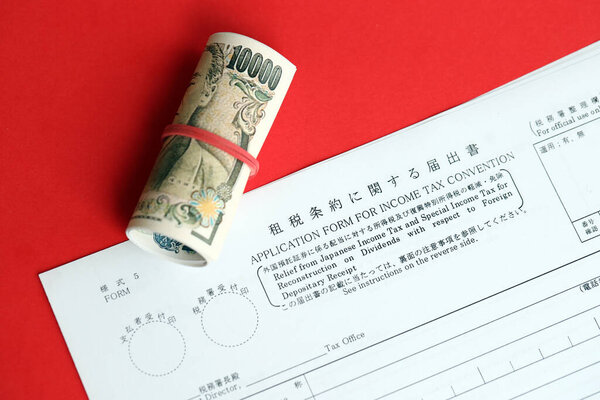 Japanese tax form 5 - Relief of Japanese Income tax and special tax for reconstruction on dividends with respect to foreign depositary receipt. Application form for income tax convention