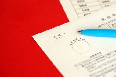 Japon vergi formu 2 - Japon gelir vergisinden kurtulma ve kar paylarının yeniden inşası için özel vergi. Gelir vergisi sözleşmesi için başvuru formu