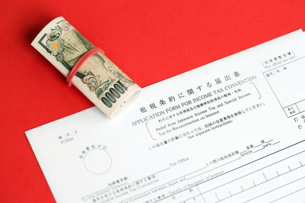 Japanese tax form 2 - Relief from Japanese income tax and special tax for reconstruction on interest. Application form for income tax convention