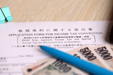 Japon vergi formu 3 - Japon gelir vergisi indirimi ve telif hakları için özel vergi. Gelir vergisi sözleşmesi için başvuru formu