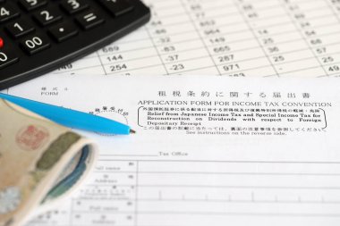 Japon vergi formu 5 - Japon gelir vergisinin hafifletilmesi ve yabancı mevduat makbuzuna ilişkin temettülerin yeniden inşası için özel vergi. Gelir vergisi sözleşmesi için başvuru formu