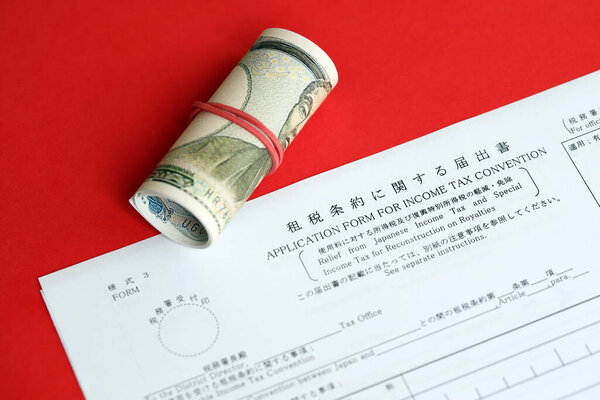 Japanese tax form 3 - Relief from Japanese income tax and special tax for reconstruction on royalties. Application form for income tax convention