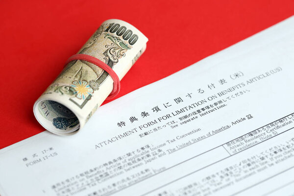 Japanese tax form 17 US - Attachment form for limitation on benefits article for United States. Application form for income tax convention