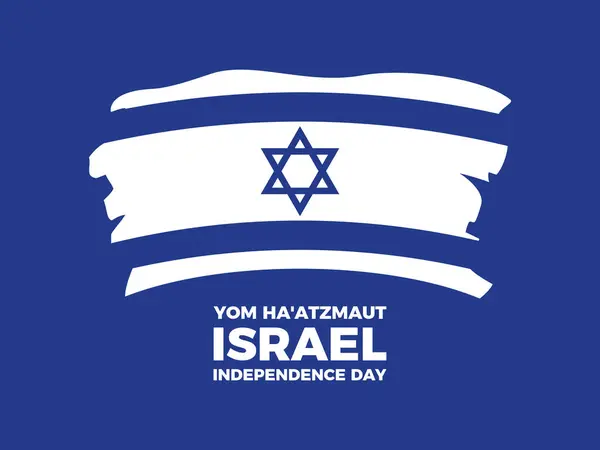 Yom Haatzmaut Israel Independence Day 포스터 일러스트레이션 Grunge 파란색 배경에 — 스톡 벡터