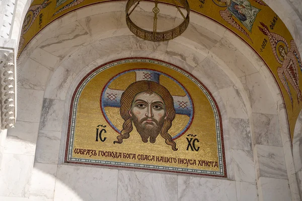 Jezus Chrystus Mozaika Kościele Sava Serbskiego Kościoła Prawosławnego Belgrad Serbia — Zdjęcie stockowe