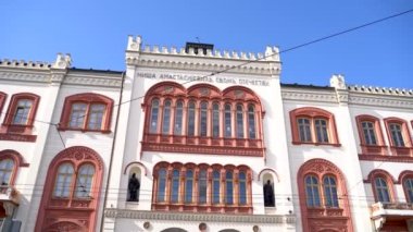 Belgrad Üniversitesi Rektörlük Binası Cephesi. Belgrad, Sırbistan - 2 Nisan 2023.