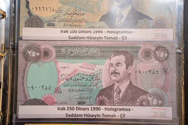 250 Iraqi Dinars 1990 Banknote Flea Market Ankara Turkey August — Stock Photo, Image