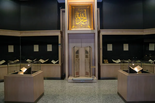 Μουσείο Βακίφ Vakif Eserleri Muzesi Είναι Ένα Εθνογραφικό Μουσείο Στην — Φωτογραφία Αρχείου