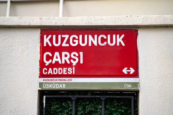 Kuzguncuk mahallesindeki tabela. İstanbul, Türkiye - 23 Aralık 2023.