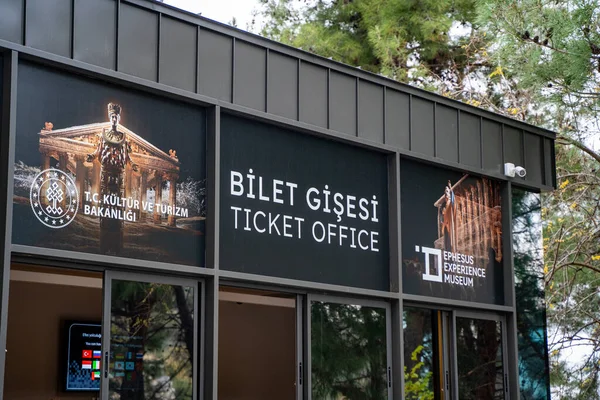 stock image Ephesus Experience Museum ticket office in the Ancient City of Ephesus. Izmir, Turkey - January 2, 2024.