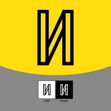 N harfi logosu. Siyah renk. - Vektör. Vektör illüstrasyonu