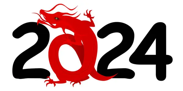 Year 2024 Red Dragon Isolated White Background Vector Illustration Happy — Stock Vector