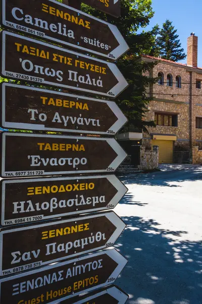 Korinthos Şehri Yunanistan Yer Almaktadır Yıl Boyunca Tatil Için Çok — Stok fotoğraf