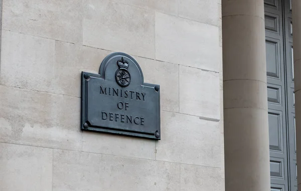 London. UK- 01.08.2023. The name plate by the entrance to the Ministry of Defence building in Whitehall, Westminster.