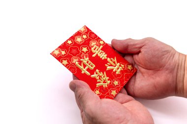İçinde şanslı para olan kırmızı bir paketten Çin Yeni Yılı hediyesi alan bir kişi. Sözcükler sana büyük bir servet diliyor. Bir Çin Yeni Yıl geçmişi, konsept.