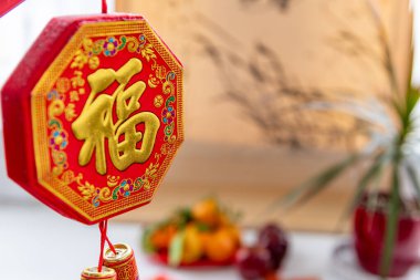 Asılı bir Çin Yeni Yıl nişanı, 