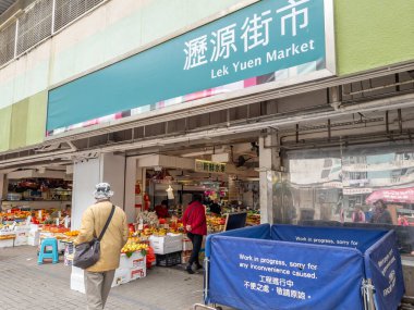 Hong Kong. Çin... 02.14.2025. Lek Yuen Pazarı 'nın adı ve girişi market, et ve balık satışı ile dolu..