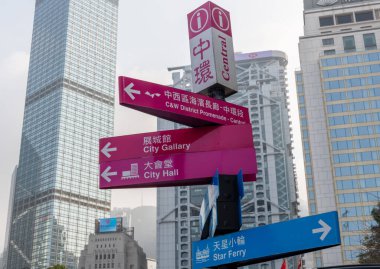 Hong Kong. Çin... 02.21.2025. Merkez Bölgedeki bir sokak tabelası bölgedeki çeşitli önemli yerlerin yönlerini gösteriyor..