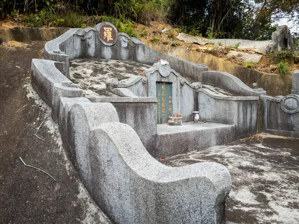 Hong Kong. Çin - 02.23.2025. Yeni Bölgelerdeki Hakka köyünün atalarımızdan kalma bir mezarı.