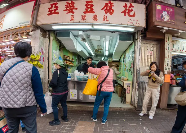 Hong Kong. Çin - 02.25.2025. Büyükannenin Tai Po 'daki Tofuhua dükkanı. İpek tofu üzerine uzmanlaşmış yerel ünlü bir restoran, bir çeşit tofu pudingi..