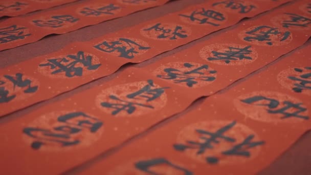 Writing Chinese Calligraphy Word Meaning Good Fortune Taditional Chinese New — Stock Video