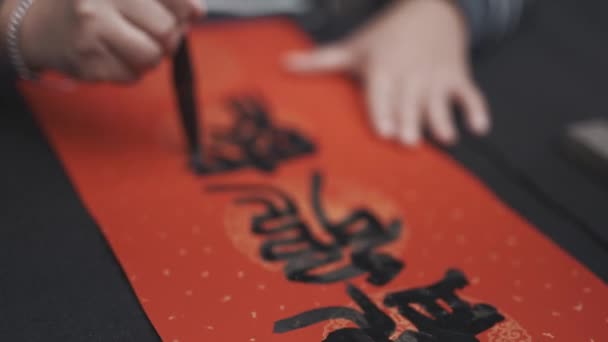 Scrierea Caligrafiei Chineze Cuvântul Good Fortune Pentru Anul Nou Taditional — Videoclip de stoc