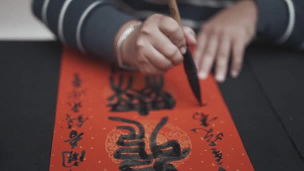 Chinese Kalligrafie Schrijven Met Woord Dat Good Fortune Betekent Voor — Stockvideo