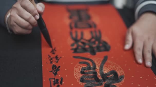 Writing Chinese Calligraphy Word Meaning Good Fortune Taditional Chinese New — Vídeos de Stock