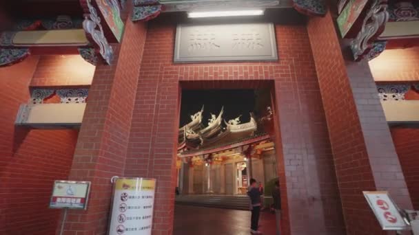 Schöne Ansicht Des Xingtian Tempels Bezirk Zhongshan Von Taipeh Taiwan — Stockvideo