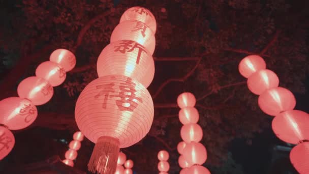 Lanternas Papel Chinesas Para Celebração — Vídeo de Stock